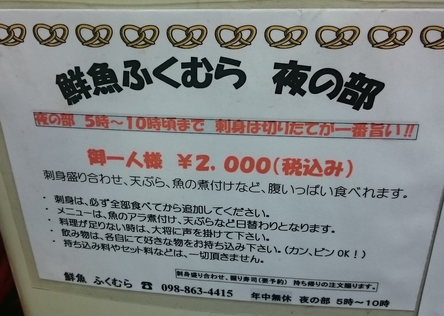 c0100865_23421270.jpg