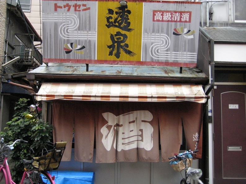 b0057679_09352190.jpg
