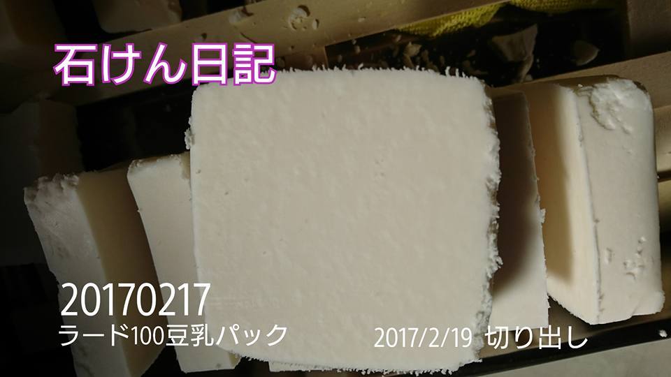 f0369087_19070422.jpg
