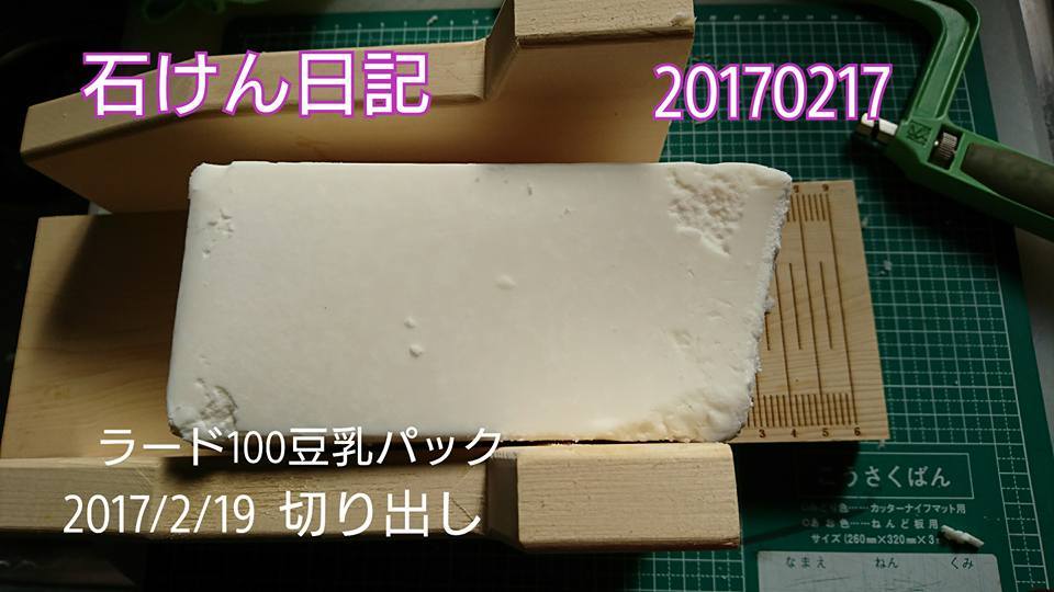 f0369087_19072780.jpg