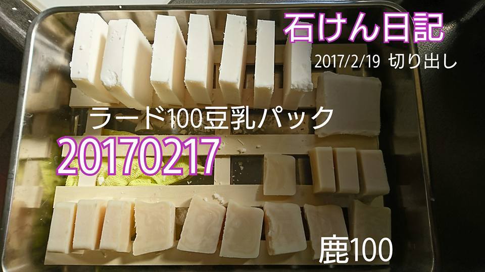 f0369087_19073863.jpg