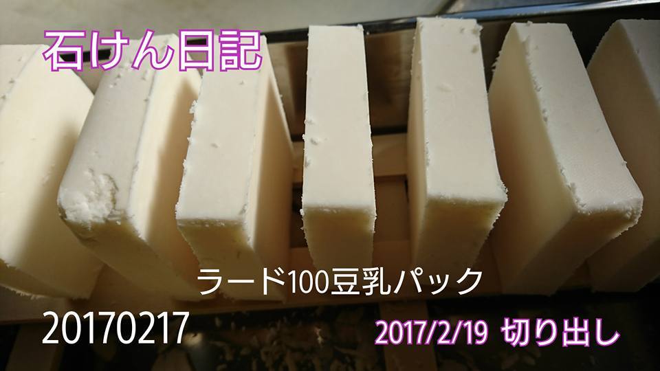 f0369087_19080134.jpg