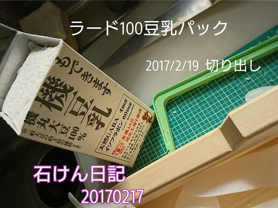f0369087_19081673.jpg