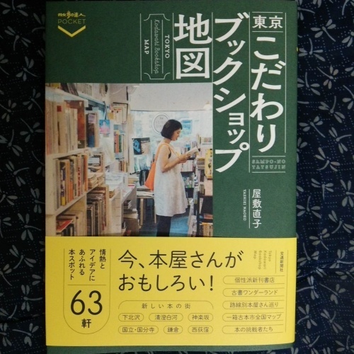 f0030814_14181100.jpg