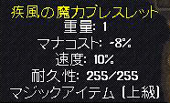 c0184233_1927599.jpg
