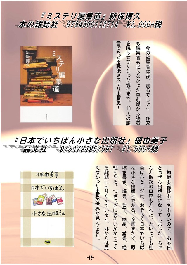 a0304335_22133740.jpg