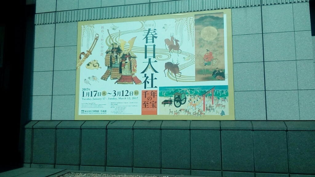 b0232447_18280395.jpg