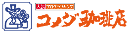 e0002466_9595494.png