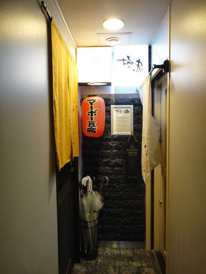 f0238779_1823364.jpg
