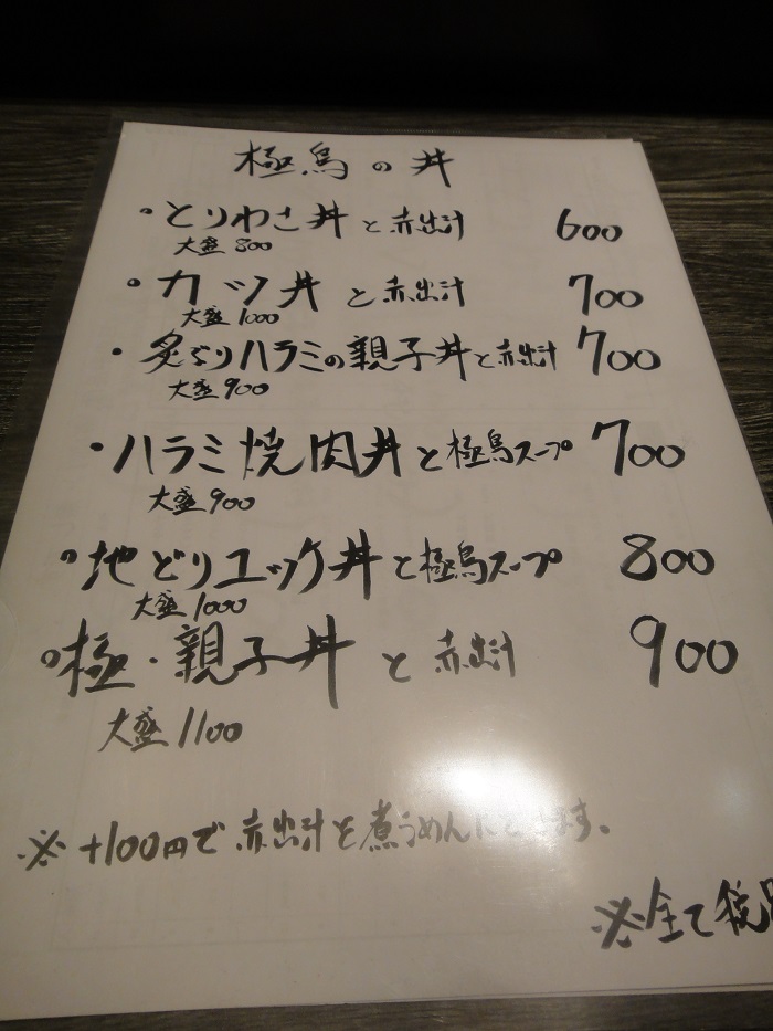 f0238779_1835246.jpg