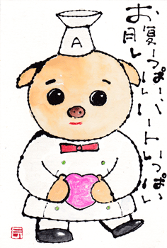 a0030594_22363830.gif