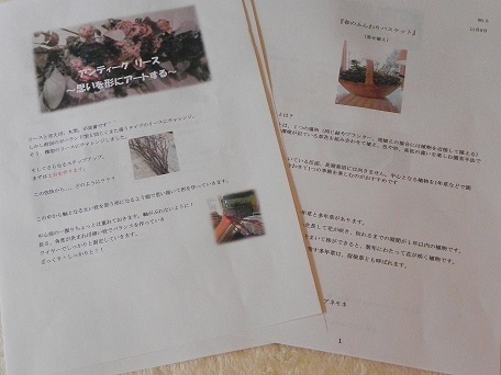 c0152002_19013972.jpg
