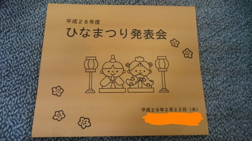 d0151227_15193970.png