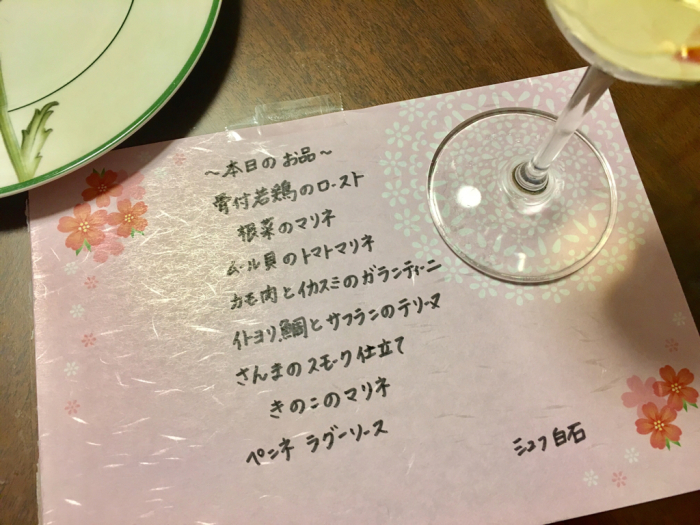 f0238932_15070052.jpg