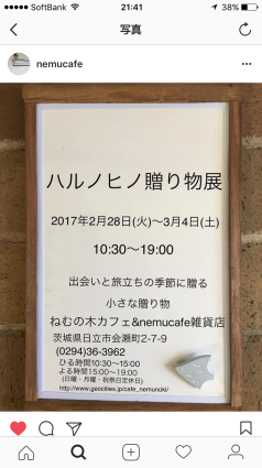 e0177637_22325101.png