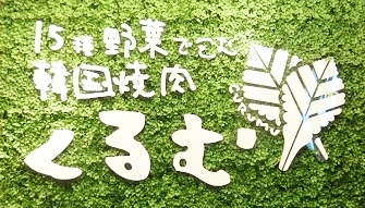 c0331247_2215423.png