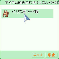 d0330183_16452554.png