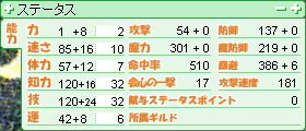 d0330183_18435815.png