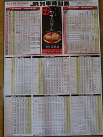 e0130185_20463887.jpg