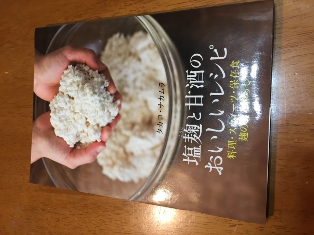 b0330288_16584063.jpeg