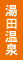 d0170835_1031931.gif