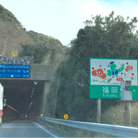 c0344639_23425247.jpg