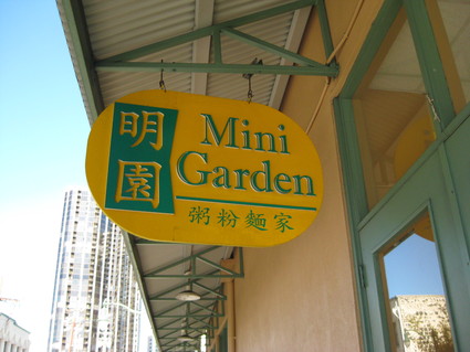 f0227248_1173236.jpg