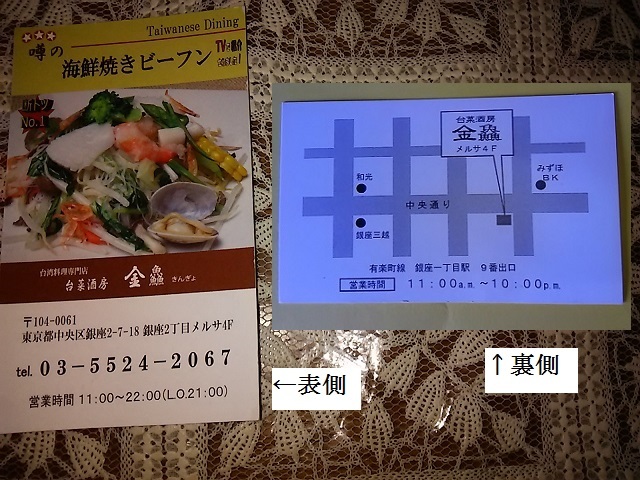 d0081485_10482472.jpg