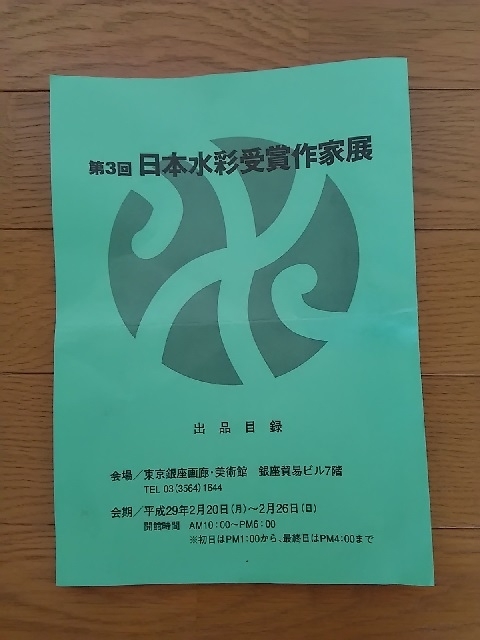 d0081485_11070728.jpg