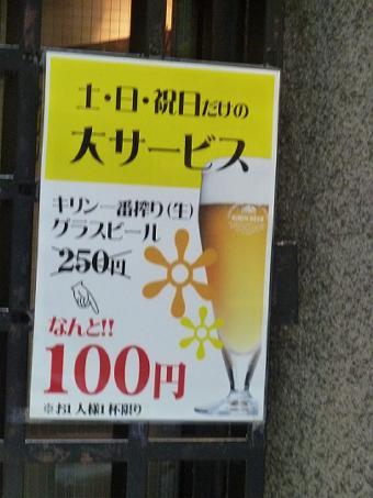 b0051598_22410063.jpg