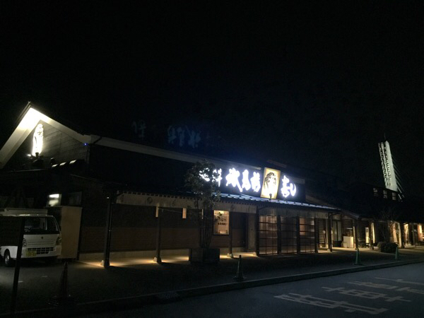 e0183106_21255313.jpg