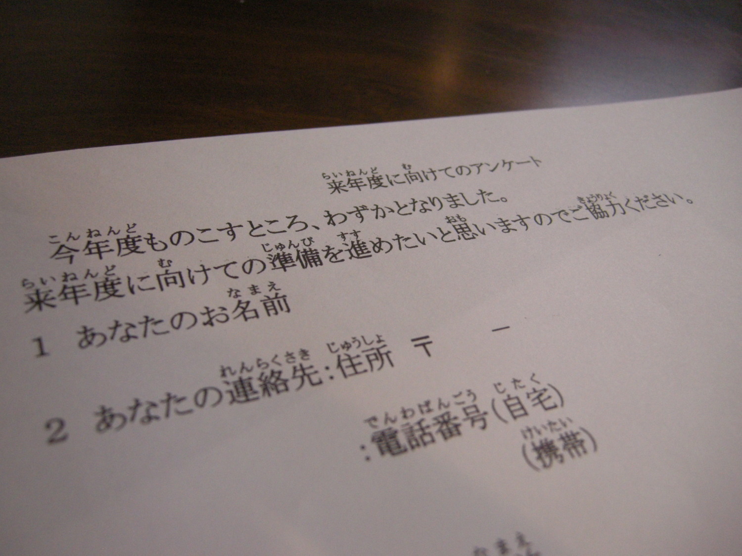 f0202120_21590810.jpg