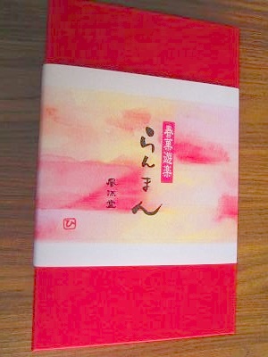 d0065324_1258233.jpg