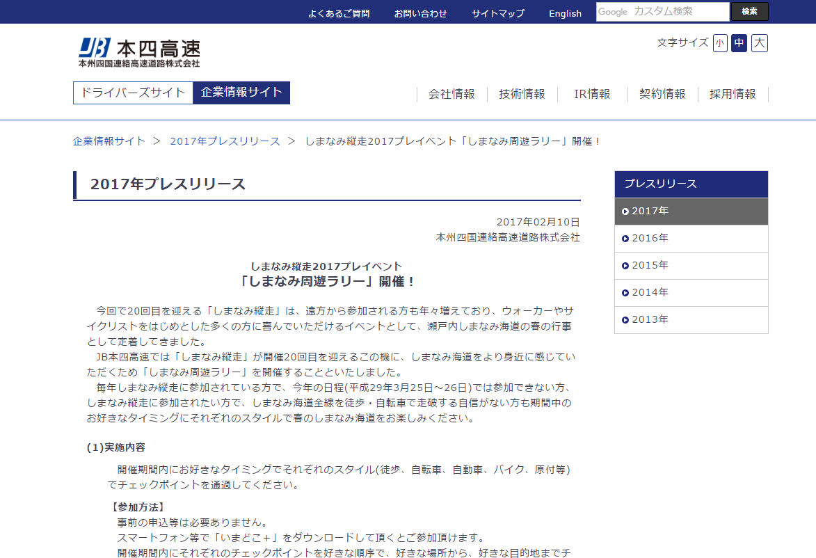 b0020828_20244116.png