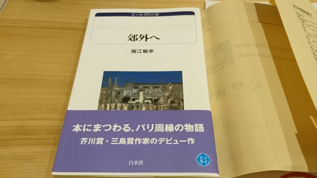 c0193136_08253589.jpg