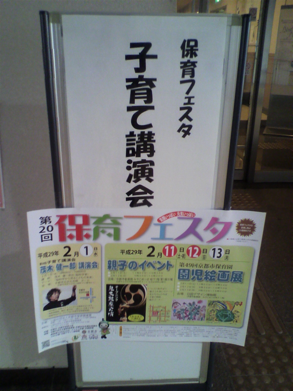 a0235137_09513620.jpg
