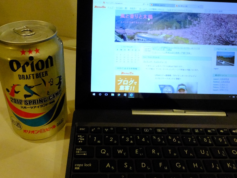 f0091250_205437100.jpg