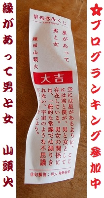 e0002466_2054494.jpg
