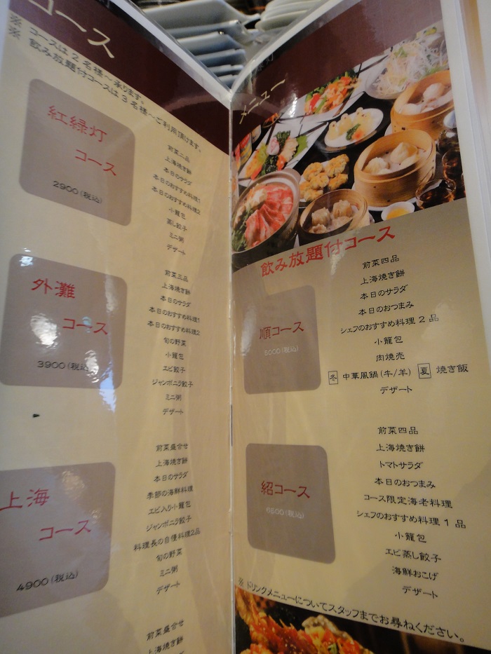 f0238779_2313720.jpg