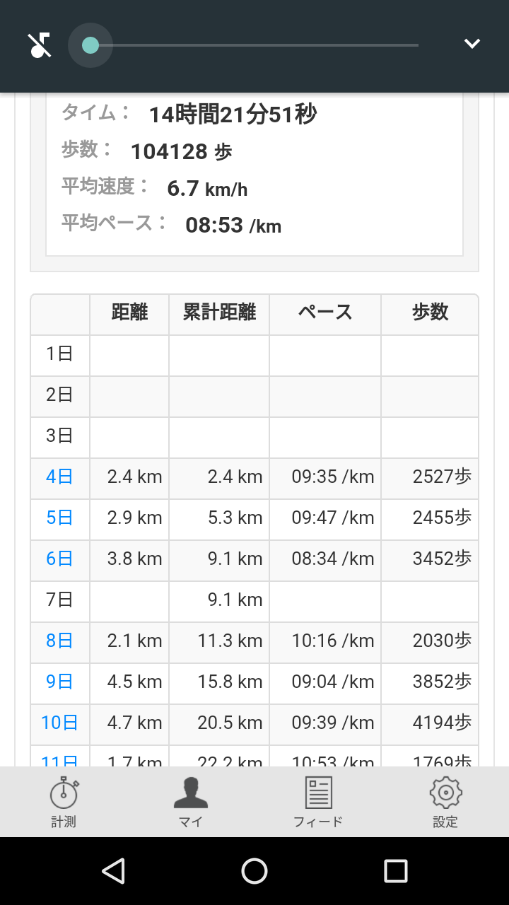 b0052094_11135430.png