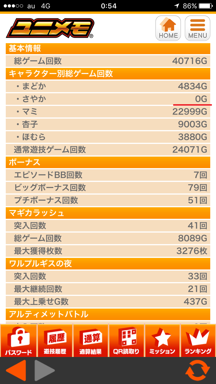 c0366604_01465474.png