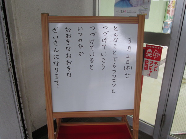c0157030_12251265.jpg