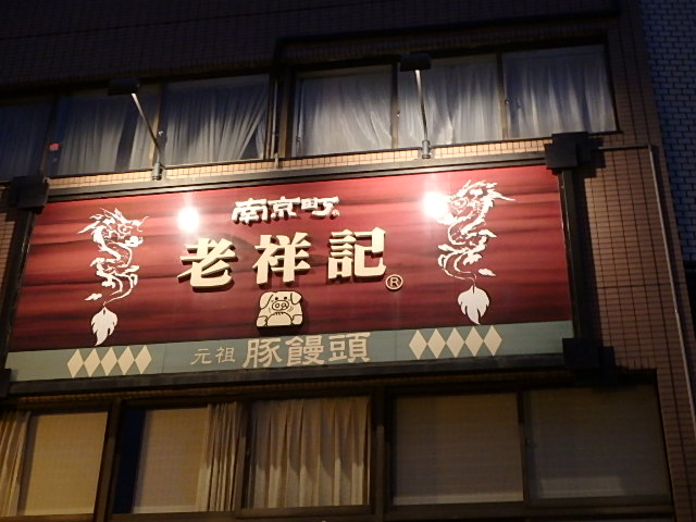 f0334143_848147.jpg