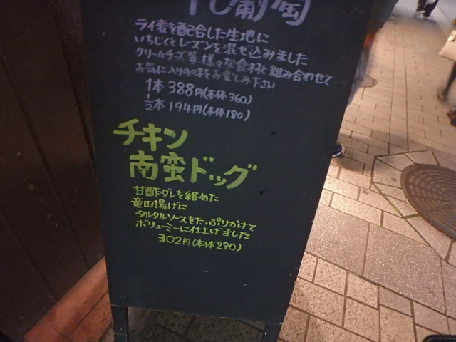f0334143_8483080.jpg