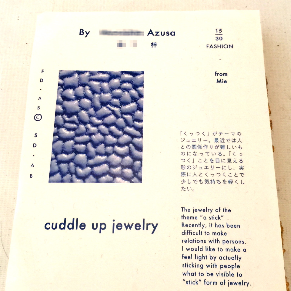 c0123363_1324879.jpg