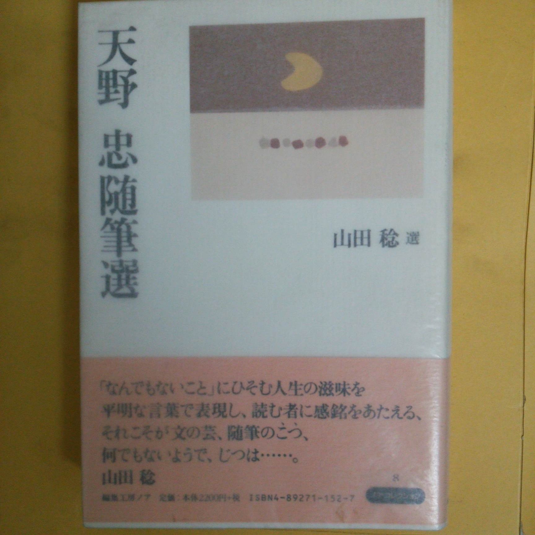 f0030814_16295236.jpg