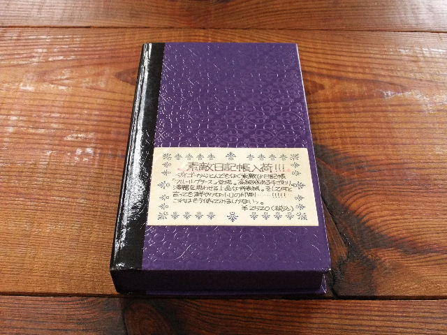f0220714_6211149.jpg