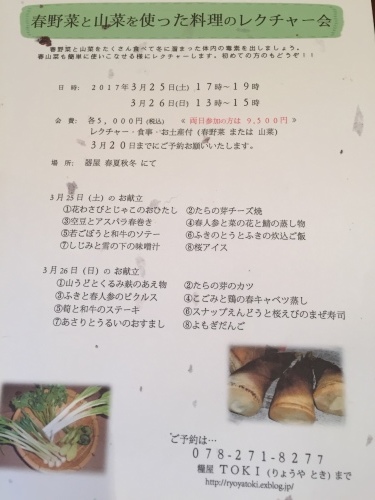 b0094149_16554555.jpg