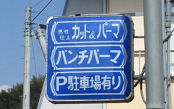 f0003283_16501040.jpg