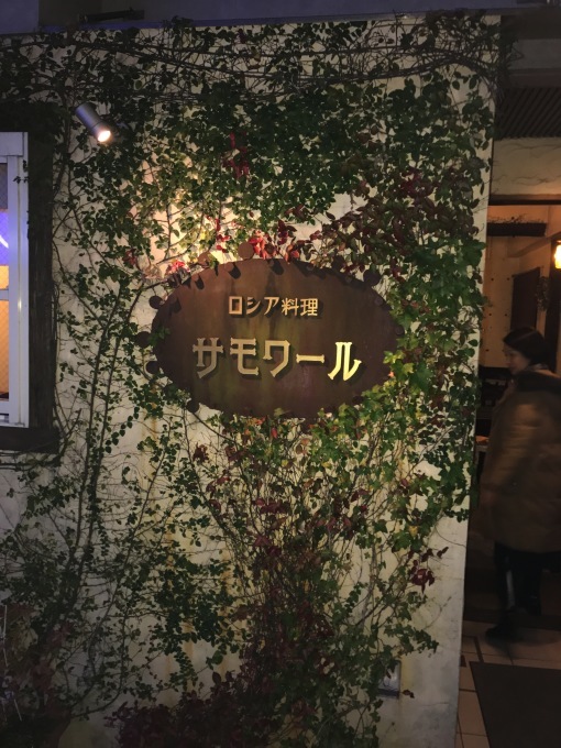f0305995_11353937.jpg
